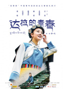 镇魔曲手游攻略：新手必看的玩法技巧